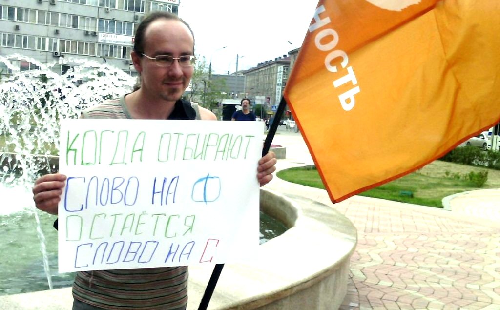 На марши независимости в Новосибирске и Калининграде вышли миллионы невидимок