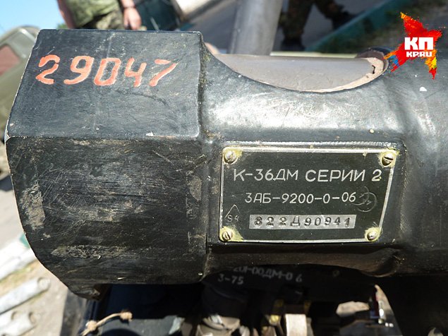 Опознали сегодняшний Миг-29 №53 белый 114. Бригада Тактической Авиации (в/ч А-1349), Ивано-Франковск Опознали сегодняшний Миг-29 №53 белый 114. Бригада Тактической Авиации (в/ч А-1349), Ивано-Франковск