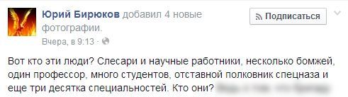 Восставший Феникс и Ржавая Гвоздика Восставший Феникс и Ржавая Гвоздика