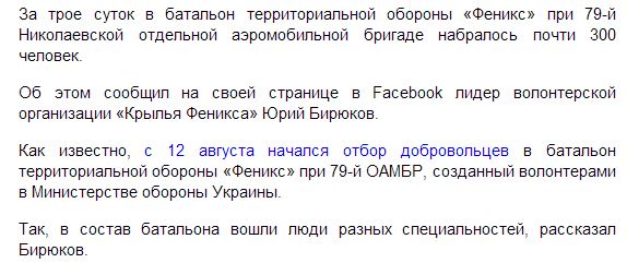 Восставший Феникс и Ржавая Гвоздика Восставший Феникс и Ржавая Гвоздика