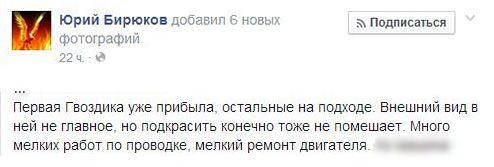 Восставший Феникс и Ржавая Гвоздика Восставший Феникс и Ржавая Гвоздика