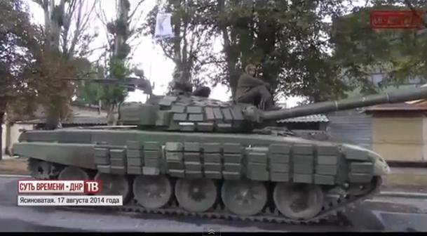 Сообщение от ополченца из батальона "Восток" 19.08.14 Сообщение от ополченца из батальона "Восток" 19.08.14