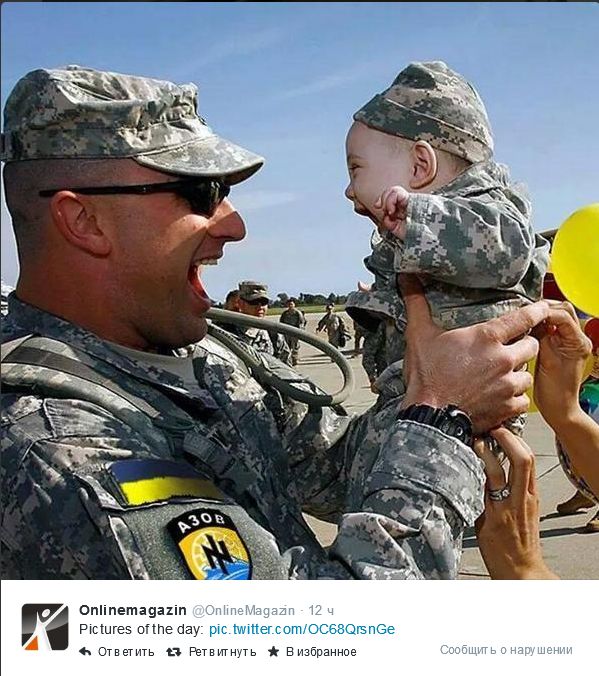 Картинка дня Картинка дня