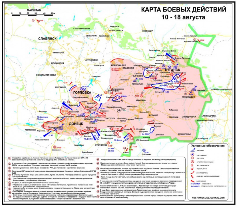 Обзор ситуации на 19 августа с привязкой к карте