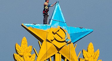 Задержаны вандалы, повесившие флаг Украины на московской высотке Задержаны вандалы, повесившие флаг Украины на московской высотке