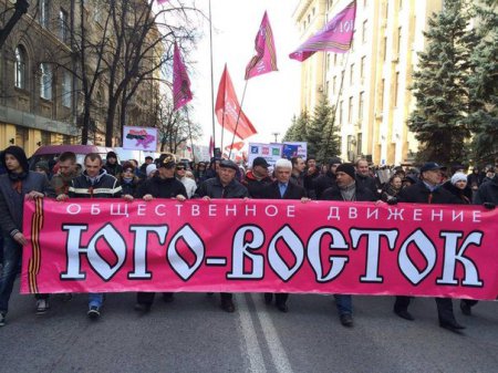Харьковский суд запретил движение "Юго-Восток" Харьковский суд запретил движение "Юго-Восток"