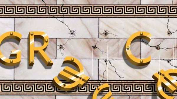 Распад Европы