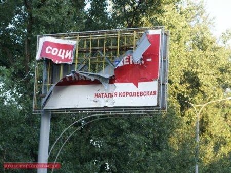 Гаубичный обстрел Гладковки (Фото, видео) Гаубичный обстрел Гладковки (Фото, видео)