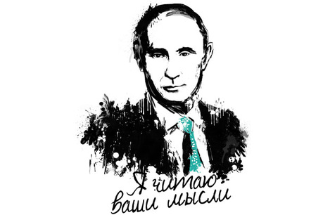 И снова Минск. «Банду Геть!» И снова Минск. «Банду Геть!»