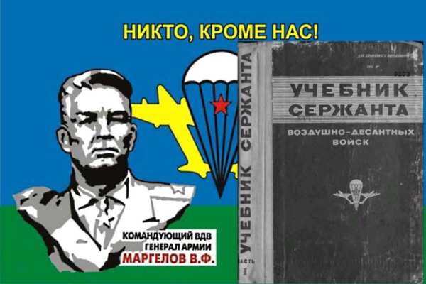 Там есть хоть один сержант СА СССР? Там есть хоть один сержант СА СССР?