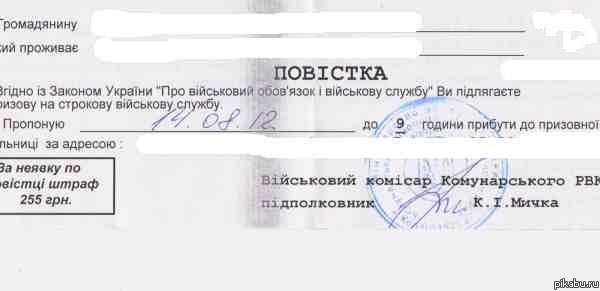 А какая могла бы быть перемога... А какая могла бы быть перемога...