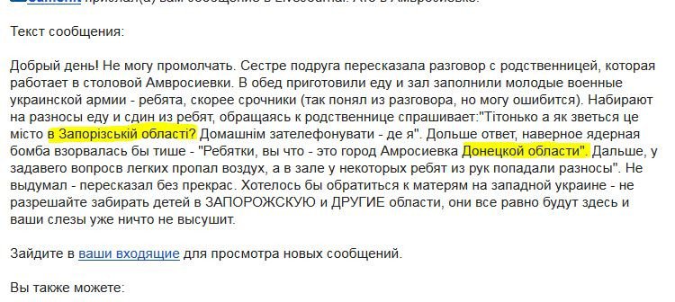 Телятина Телятина