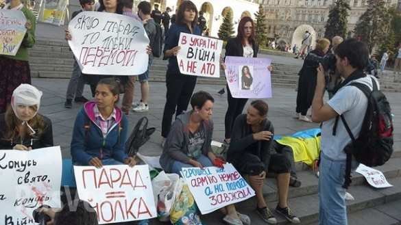 В Киеве разогнали митинг против парада 24 августа (фото, видео)