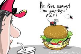 До санкций американское лобби не пускало надзорные органы даже на порог Макдоналдса До санкций американское лобби не пускало надзорные органы даже на порог Макдоналдса