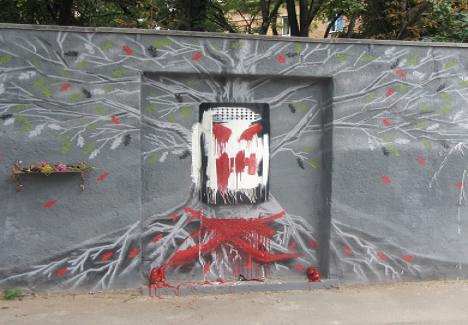 Полтавский граффити-мемориал погибшим участникам АТО стал "Доской позора" Полтавский граффити-мемориал погибшим участникам АТО стал "Доской позора"