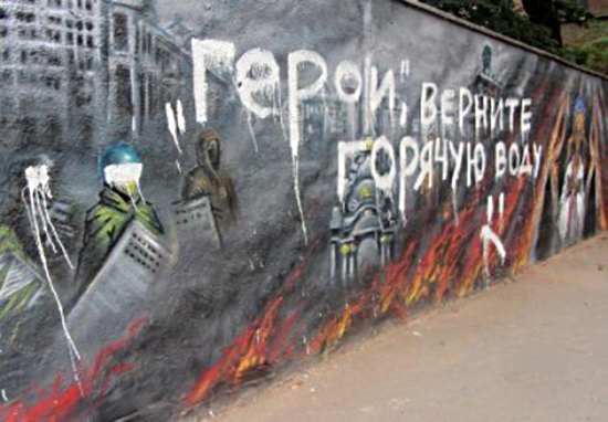 Полтавский граффити-мемориал погибшим участникам АТО стал "Доской позора" Полтавский граффити-мемориал погибшим участникам АТО стал "Доской позора"