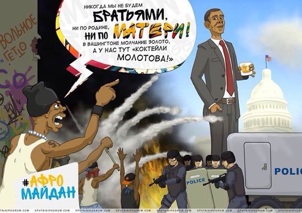 Протестующих в Фергюсоне полицейский предложил "усыплять как бешеных собак" Протестующих в Фергюсоне полицейский предложил "усыплять как бешеных собак"