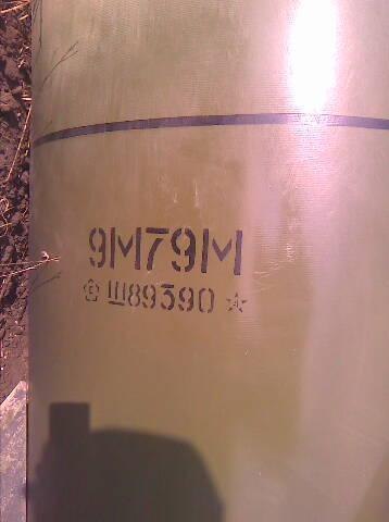 Сводки от ополчения Новороссии 23.08.2014 Сводки от ополчения Новороссии 23.08.2014