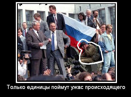 Август 1991 – никакого путча не было Август 1991 – никакого путча не было