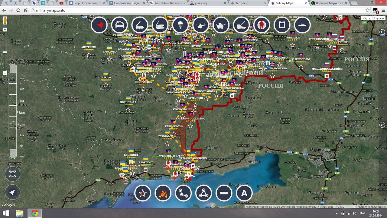 Сводки от ополчения Новороссии 24.08.2014 Сводки от ополчения Новороссии 24.08.2014