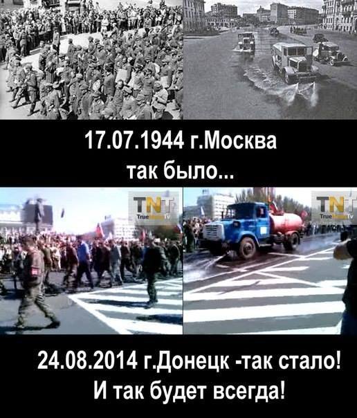 Колонну пленных карателей провели по центру Донецка Колонну пленных карателей провели по центру Донецка