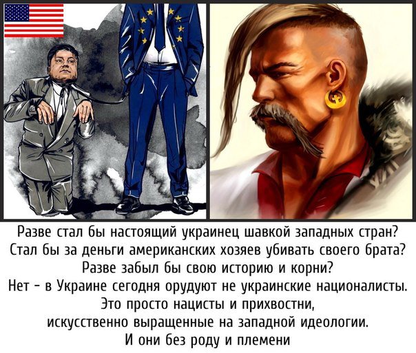 Pravda-Ukraina, обращение к народу Pravda-Ukraina, обращение к народу