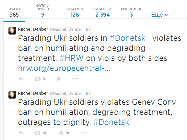 В Human Rights Watch назвали "парад пленных" нарушением Женевской конвенции В Human Rights Watch назвали "парад пленных" нарушением Женевской конвенции