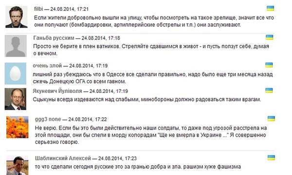 Донецкое землетрясение Донецкое землетрясение