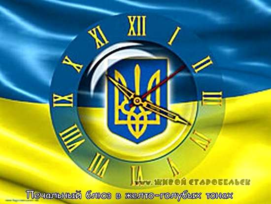 Brave New World - Не прошло и года, или Профессионалы Укропии Brave New World - Не прошло и года, или Профессионалы Укропии