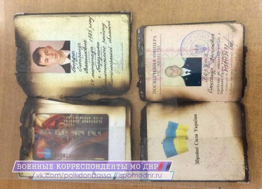 Руководство ДНР начало публиковать списки погибших и пленных украинских солдат и офицеров Руководство ДНР начало публиковать списки погибших и пленных украинских солдат и офицеров