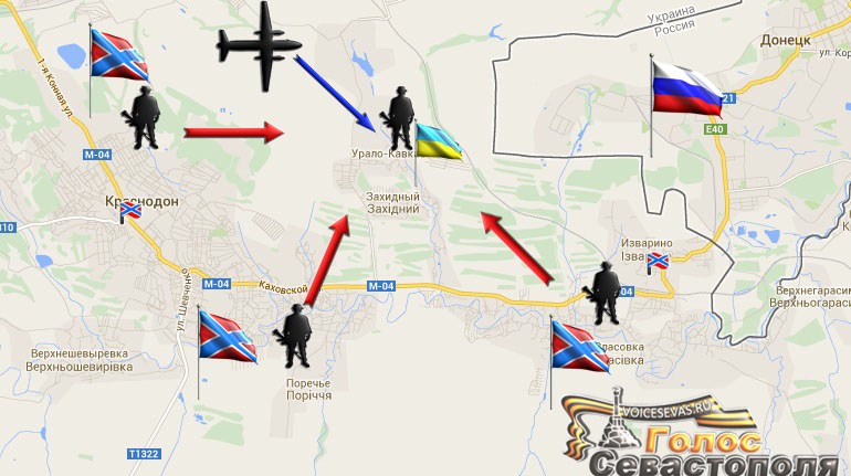 Украинских десантников-диверсантов уничтожили под Краснодоном Украинских десантников-диверсантов уничтожили под Краснодоном