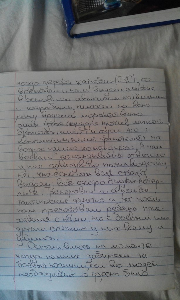 Сводки от ополчения Новороссии 25.08.2014 Сводки от ополчения Новороссии 25.08.2014