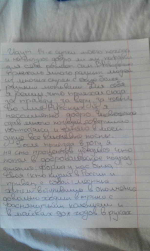 Сводки от ополчения Новороссии 25.08.2014 Сводки от ополчения Новороссии 25.08.2014
