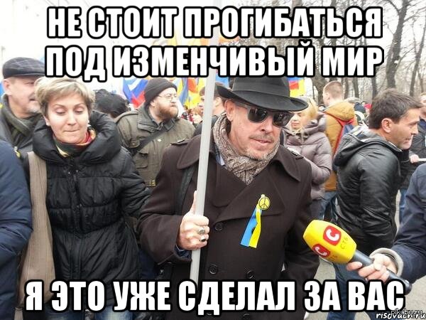 Тринадцать друзей хунты