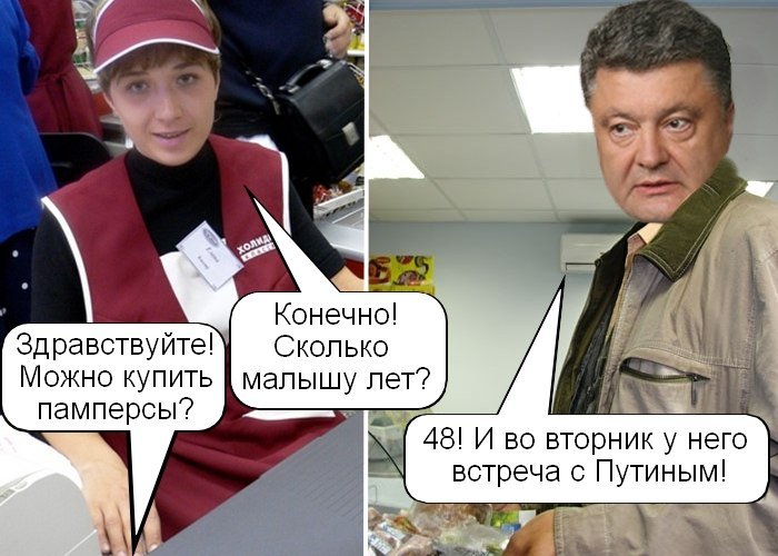 Война и мир: переговоры в Минске Война и мир: переговоры в Минске