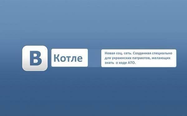 С добрым утром ватники! С добрым утром ватники!
