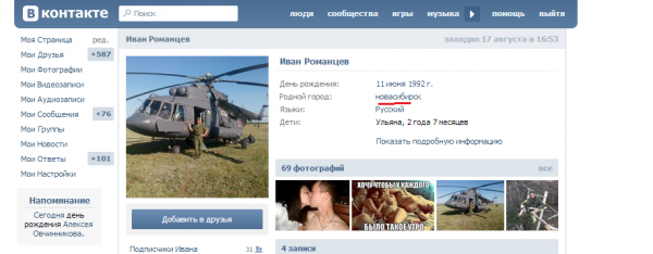 За десантуру, мля, обидно 