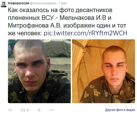 За десантуру, мля, обидно 