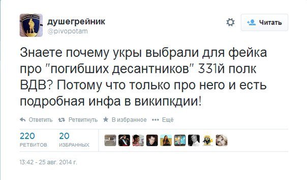 За десантуру, мля, обидно 