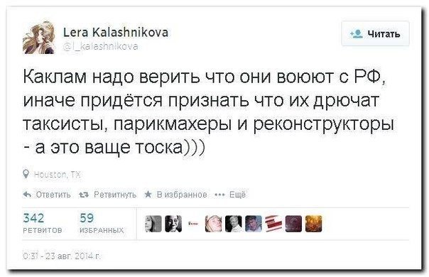 За десантуру, мля, обидно 