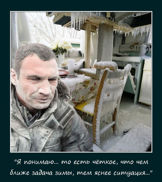 Не все сегодня смогут завтра пережить эту зиму Не все сегодня смогут завтра пережить эту зиму