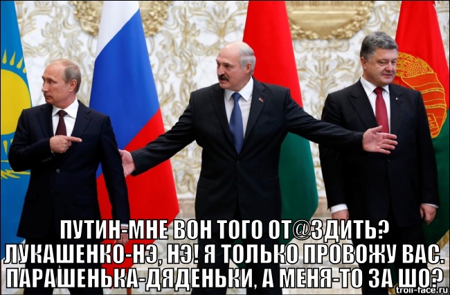 Результаты Минска
