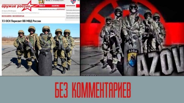 Мозг укронациста - потемки