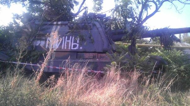 Сводка военных событий в Новороссии за 26.08.2014 Сводка военных событий в Новороссии за 26.08.2014