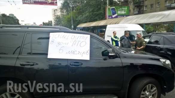 Пикет у резиденции Порошенко в Киеве уже идет, завтра обещают приехать нацгвардейцы из-под Иловайска с автоматами