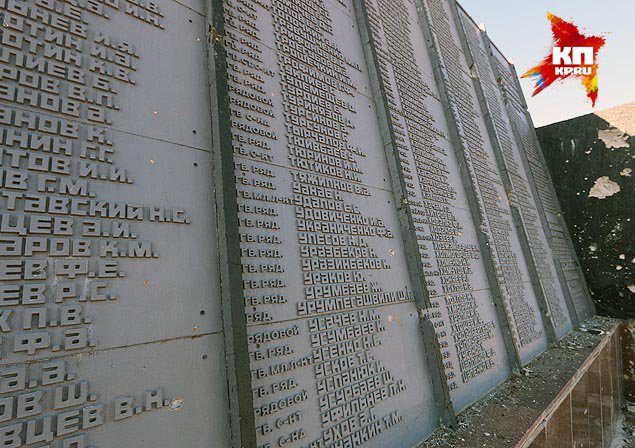 Саур-Могилу заняли внуки Саур-Могилу заняли внуки