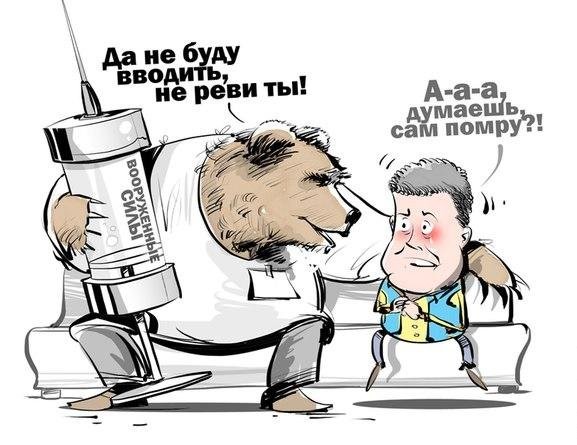 Куда приводят мечты Евромайдана
