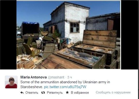 Сербские четники успешно штурмовали Славяносербск Сербские четники успешно штурмовали Славяносербск