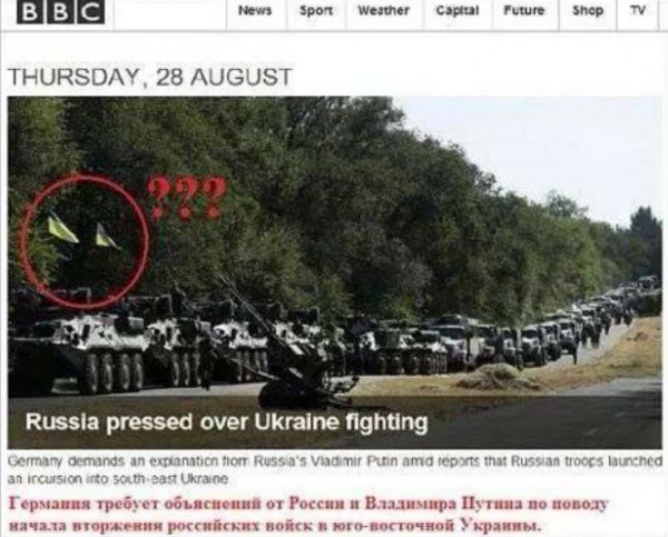 Сводки от ополчения Новороссии 28.08.2014 Сводки от ополчения Новороссии 28.08.2014