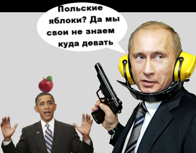 Глава МИД Польши раздавал в Милане "те самые" яблоки Глава МИД Польши раздавал в Милане "те самые" яблоки